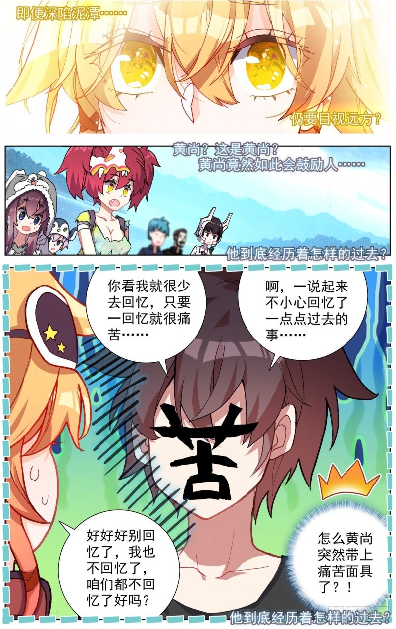 168不要犹豫14