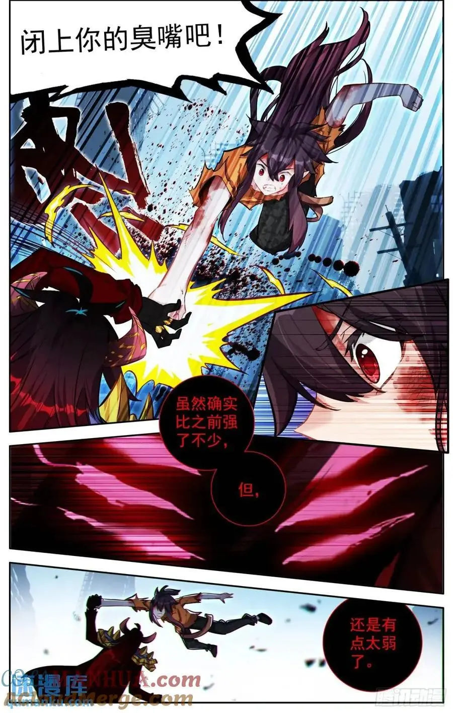 379 计划通6