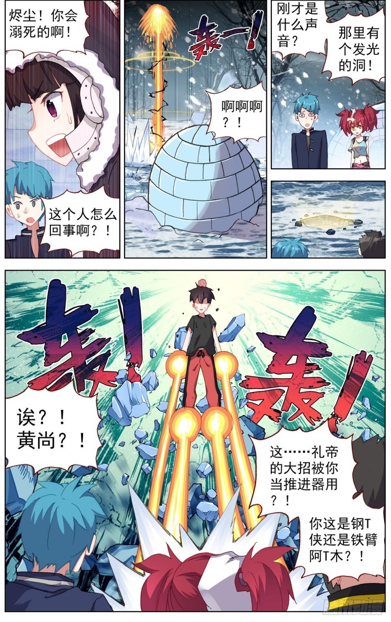 171水下的苦战10