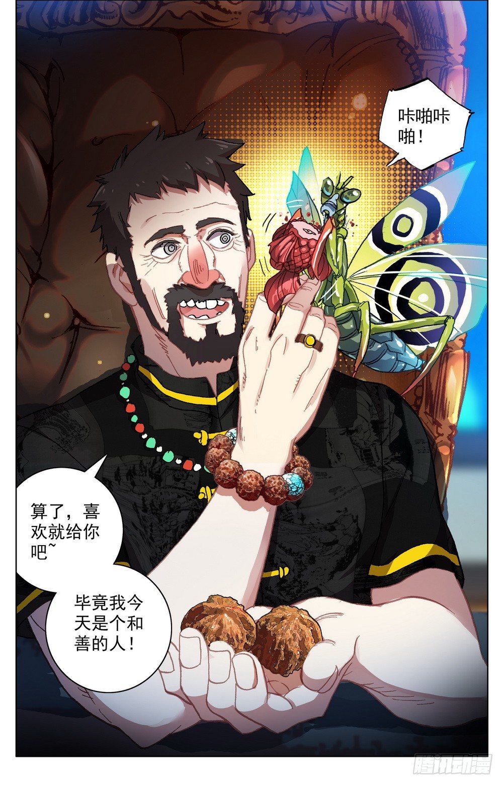 018百里挑一的天才!5