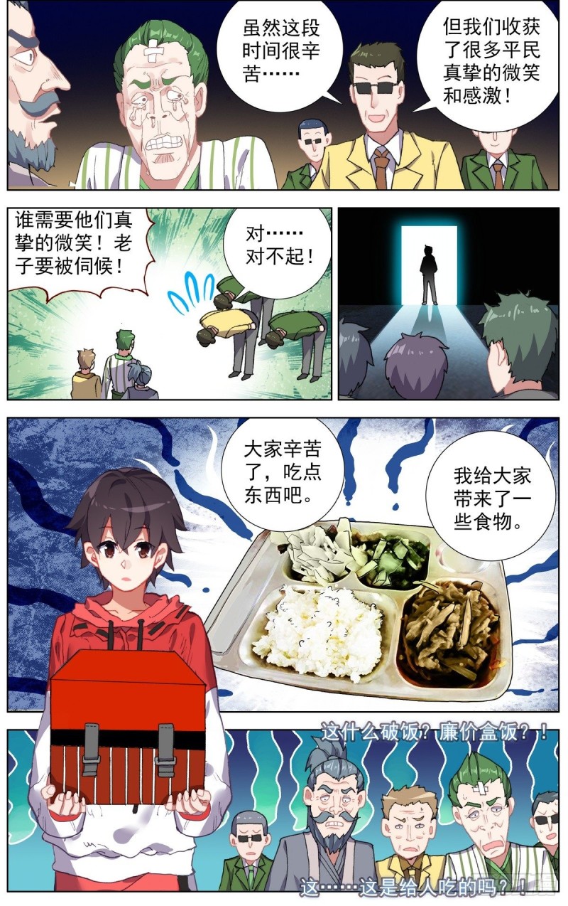 151最后一程7