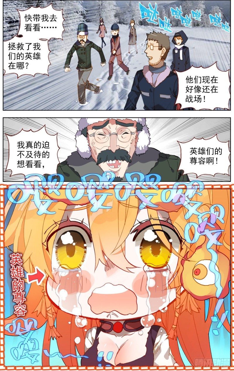 175英雄的葬礼1