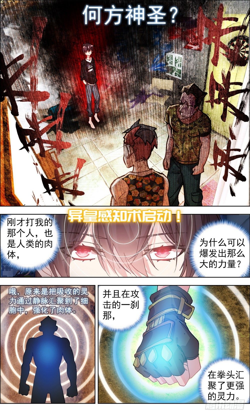 002空手夺白刃1
