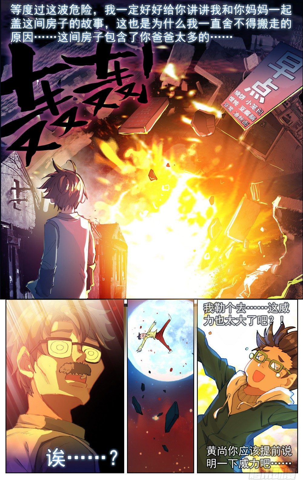 042充满回忆的小面馆10