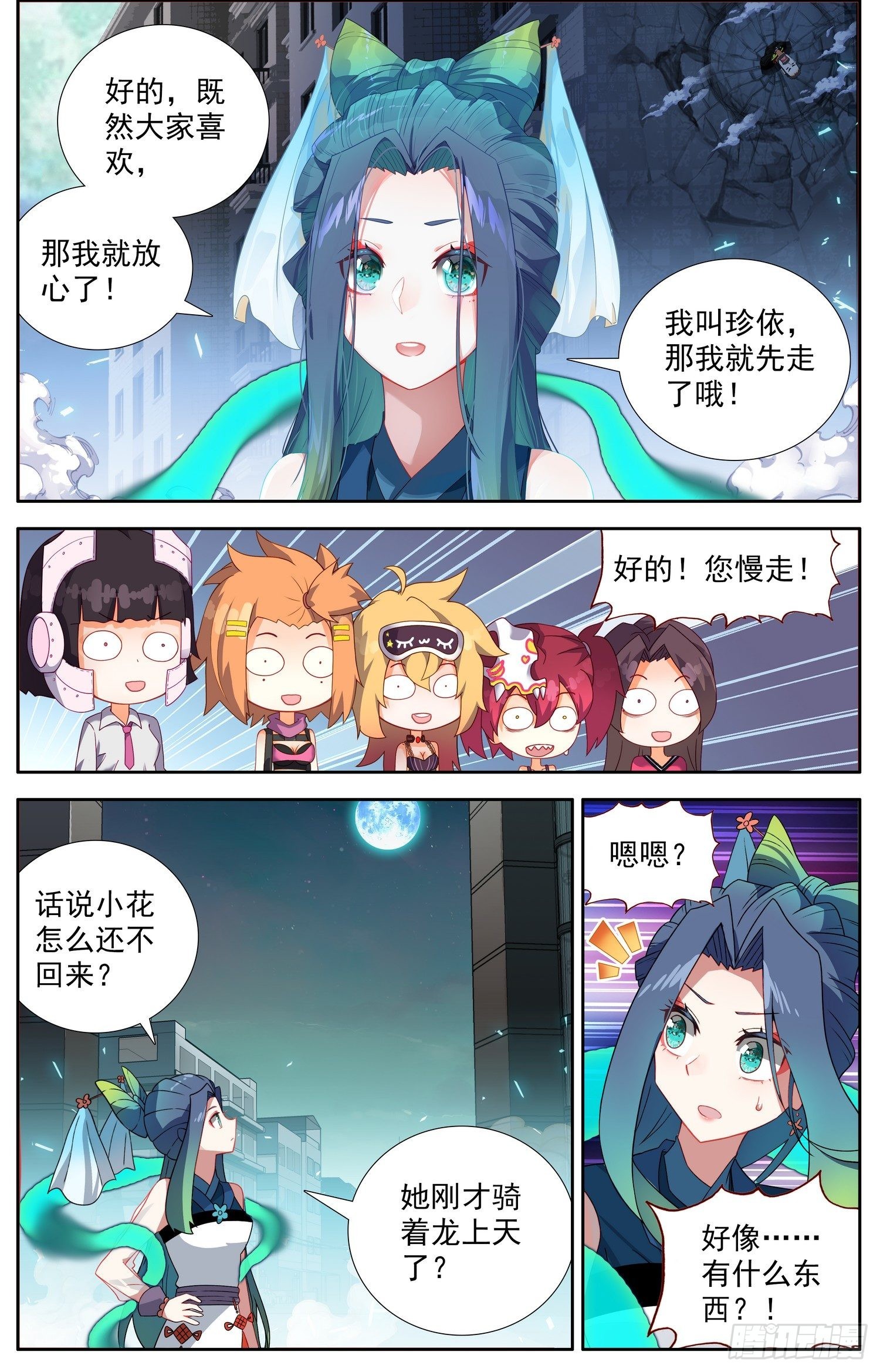 324顶点的男人1