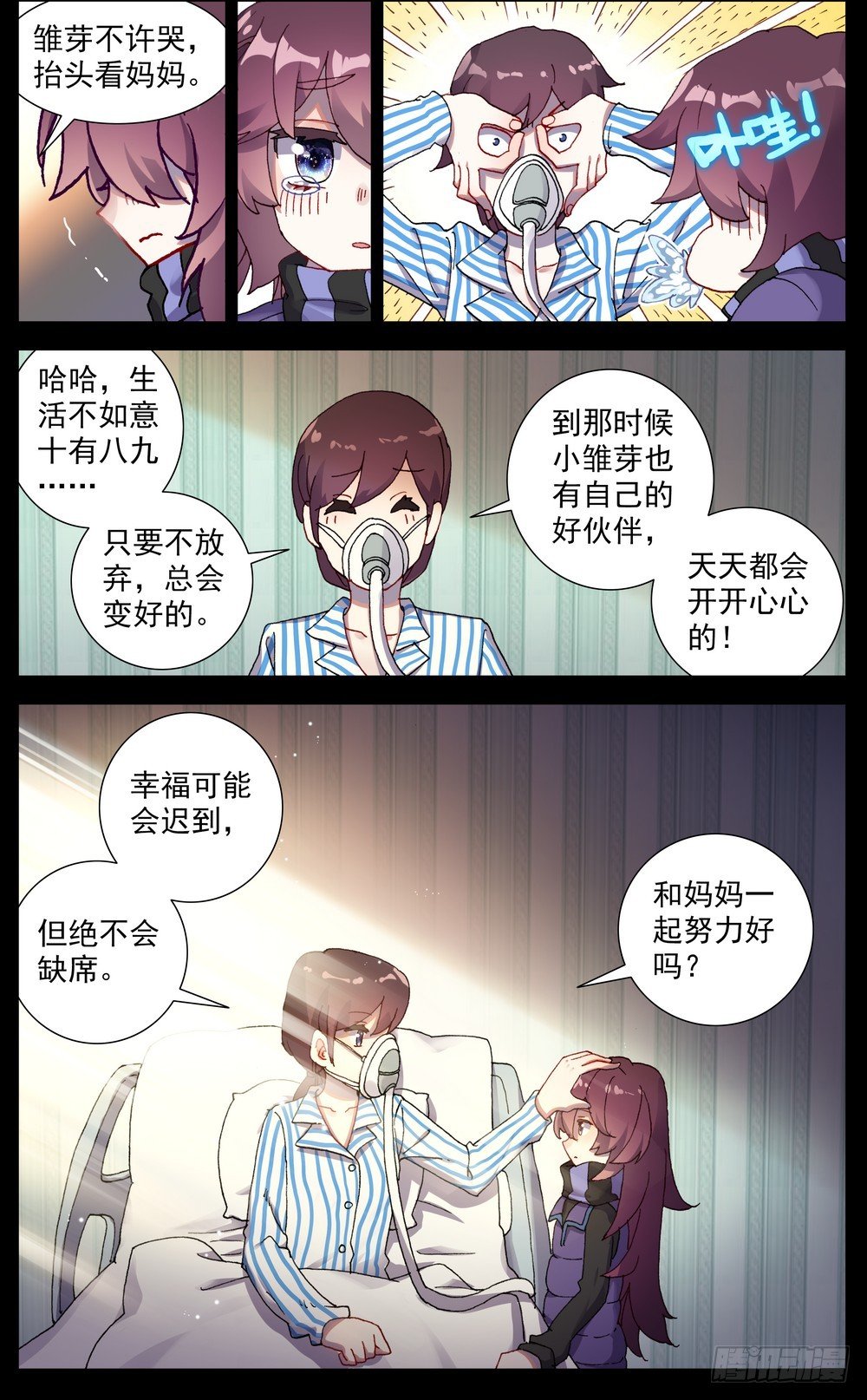64最后的24小时12