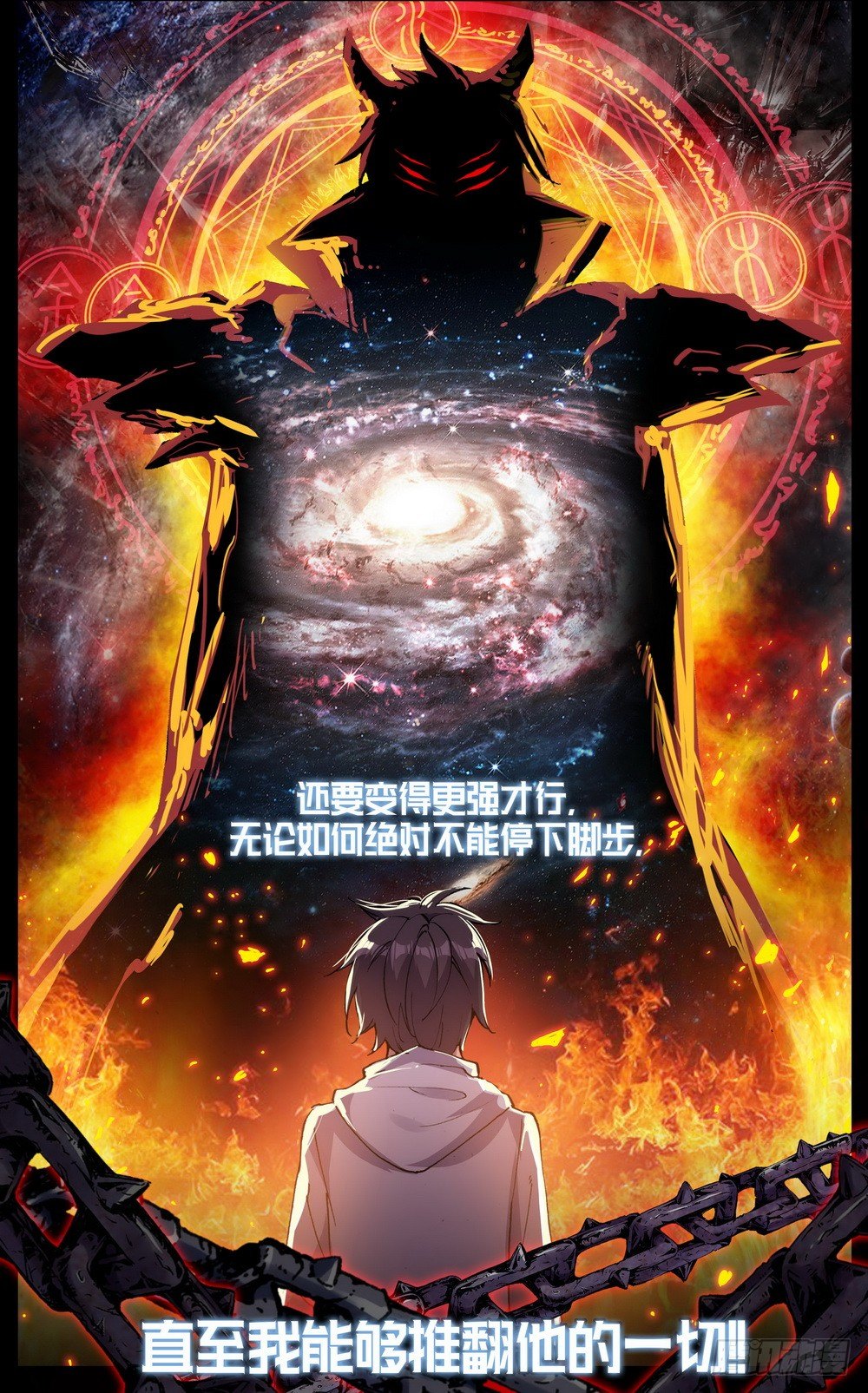 045必胜的理由12
