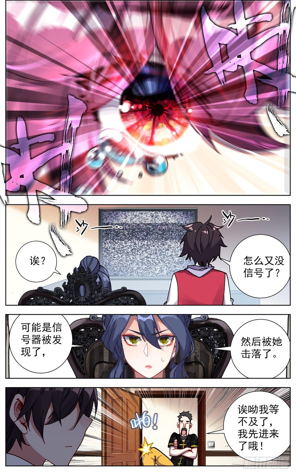 059意外的竞争者11