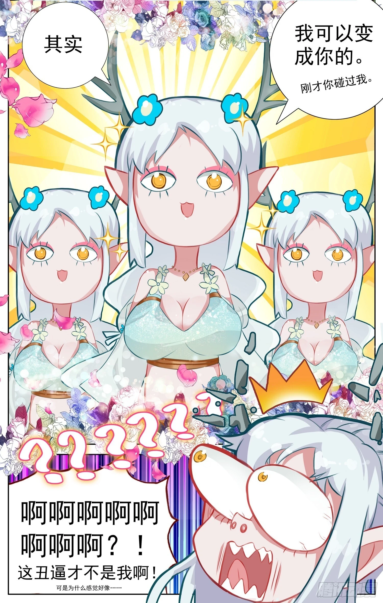 346备受瞩目13