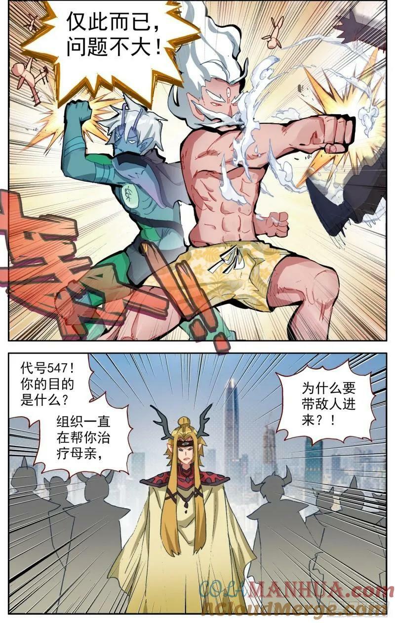 361重新规划任务7