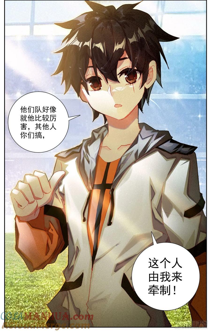 357一触即发12
