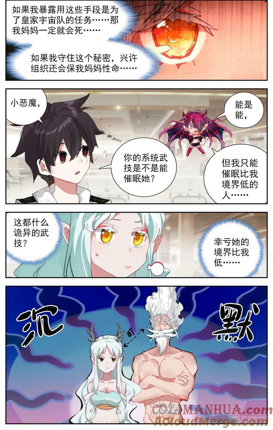 360识破10