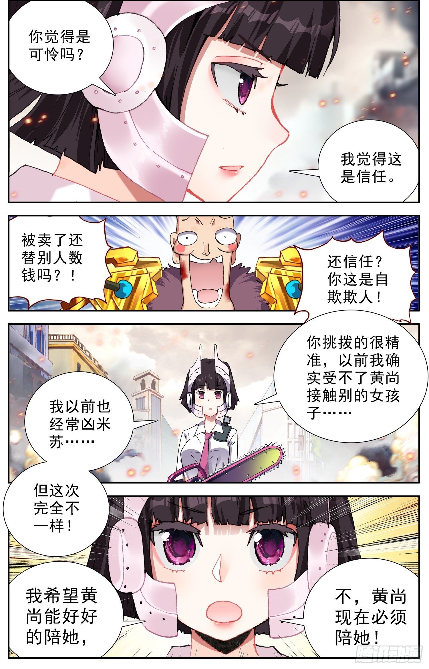 308守护到最后5
