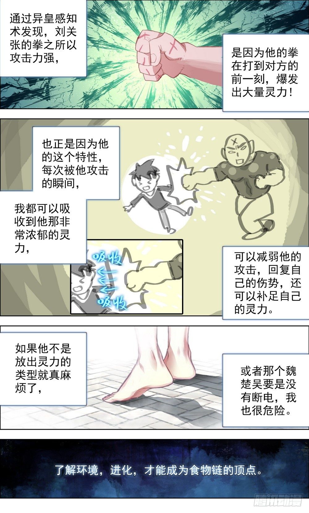 012掏耳搓机破偷袭！5
