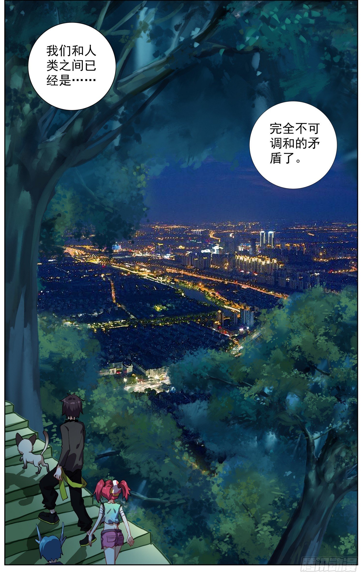 288魔物派对5
