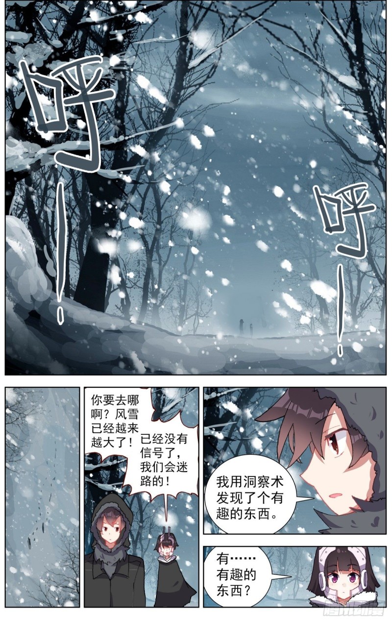 164破碎的希望11