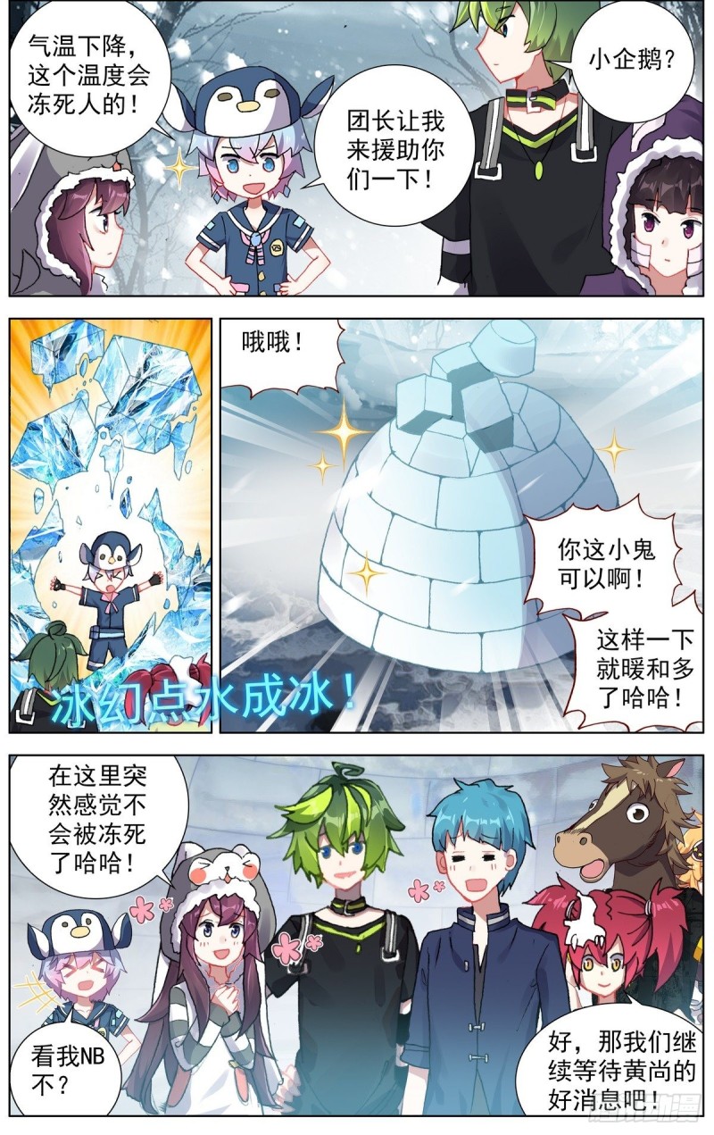 169水下的危机3