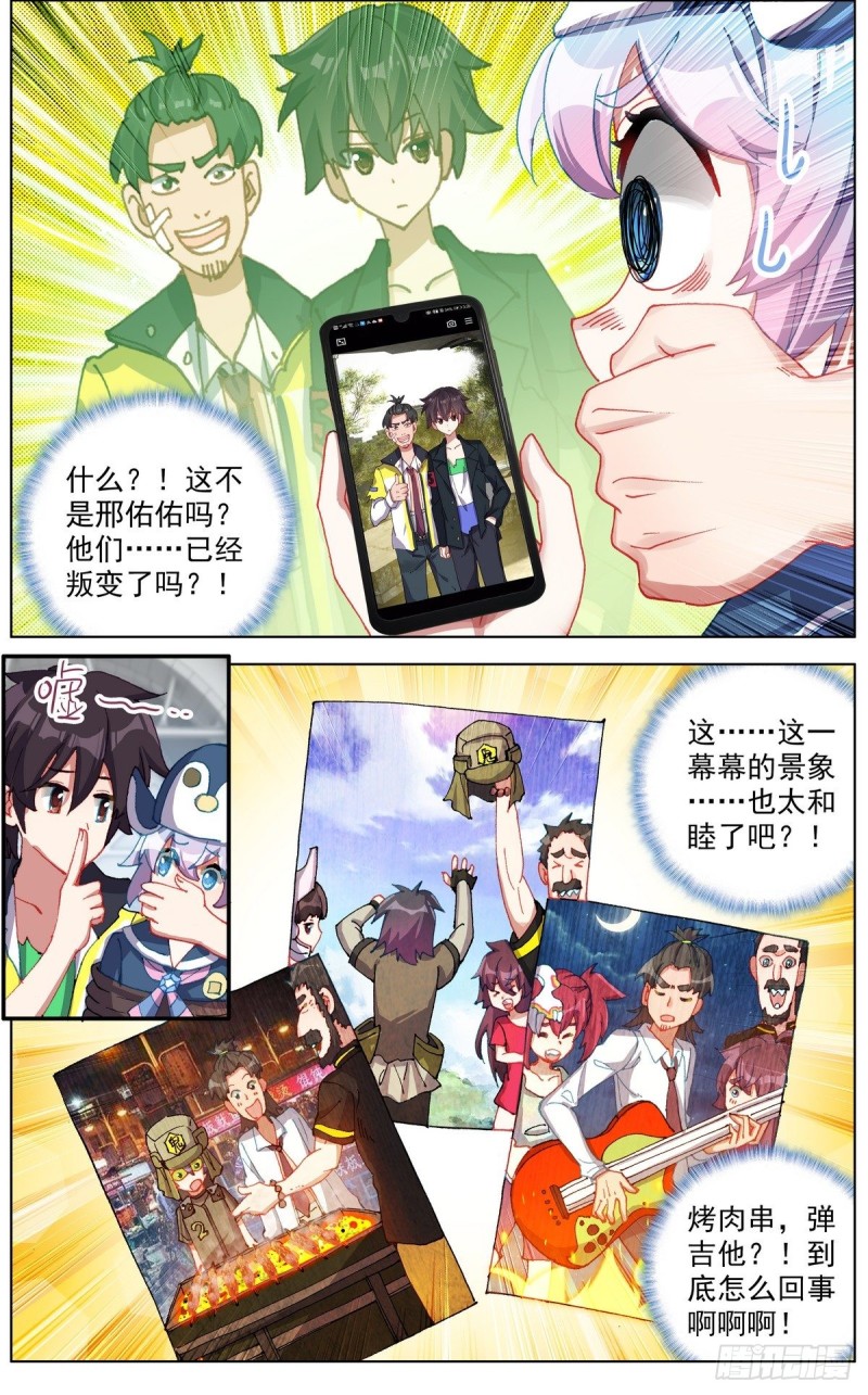 124解救人质4