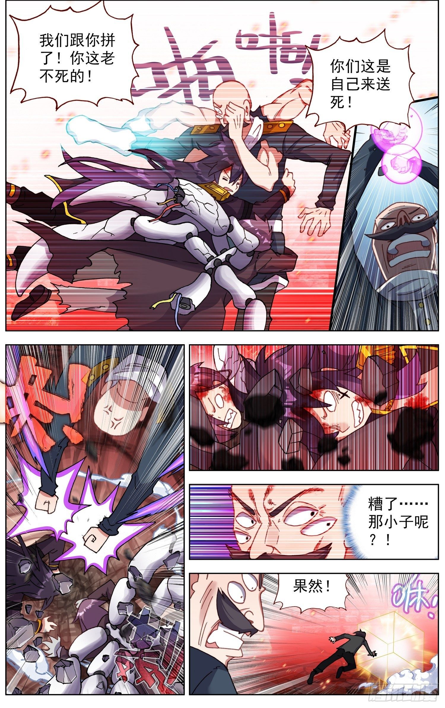 267完成体5