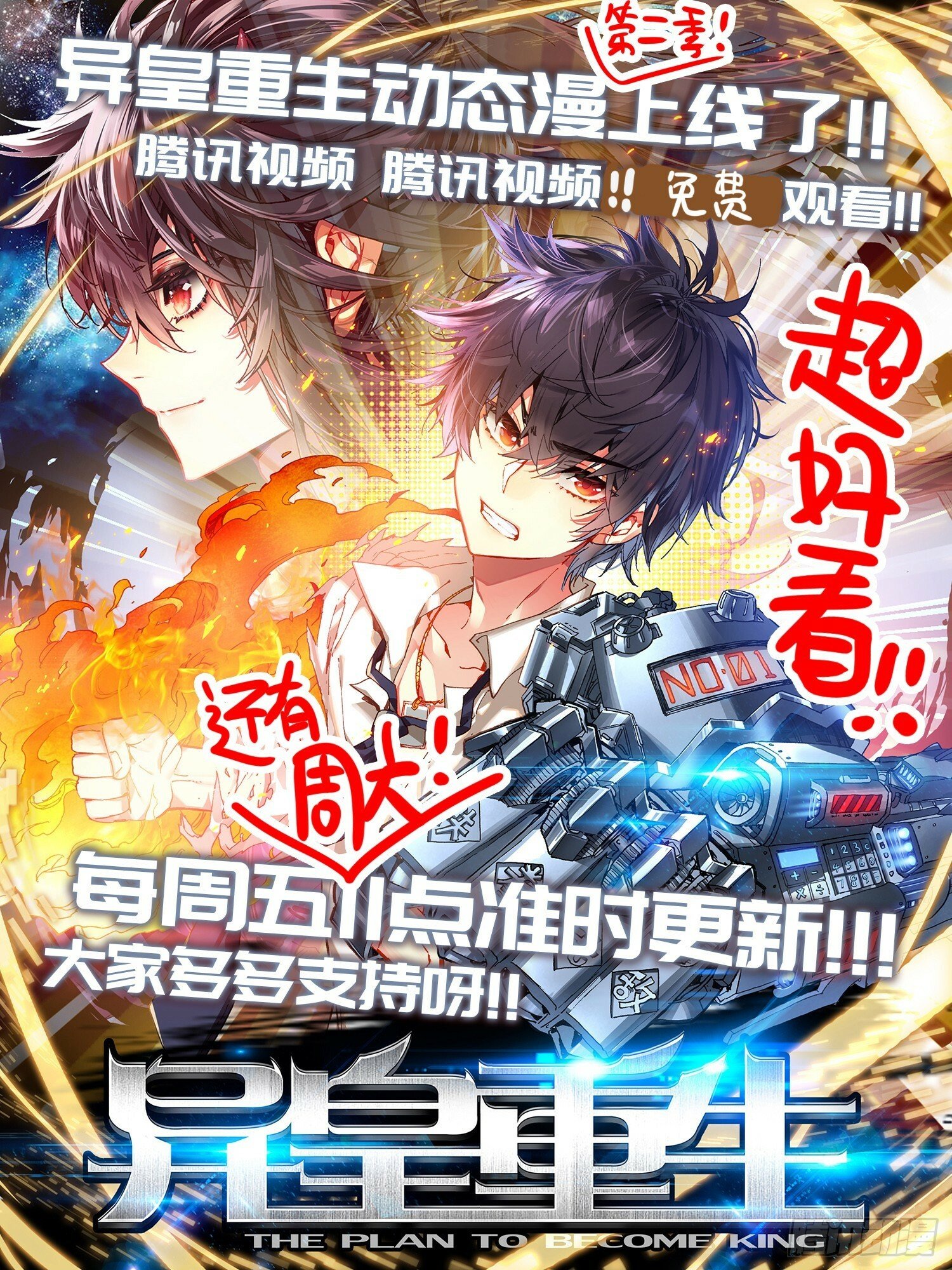 365久别重逢13