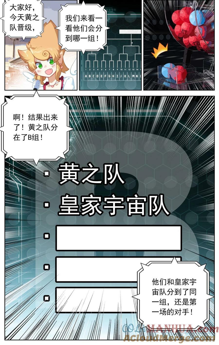 359这不巧了12