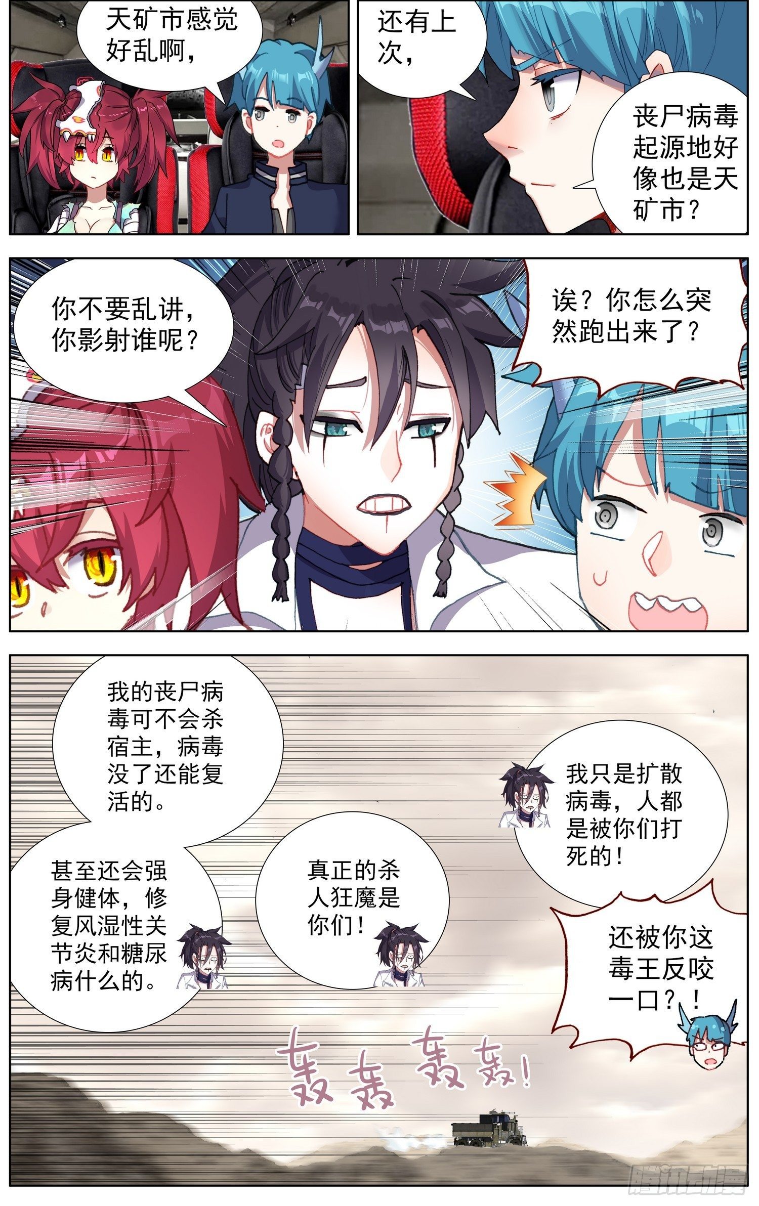 286黄尚解惑7