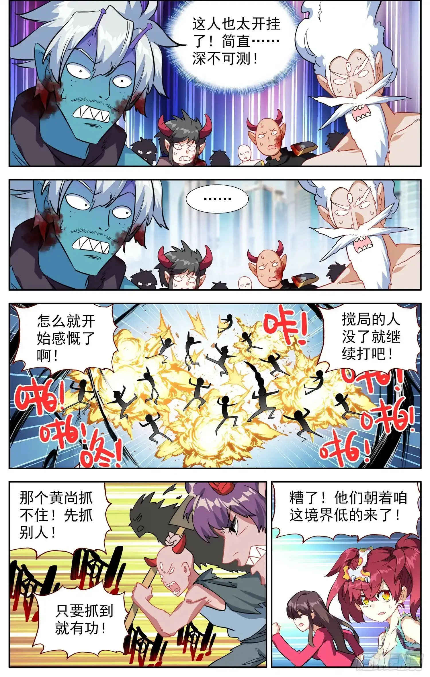 364单控之王7