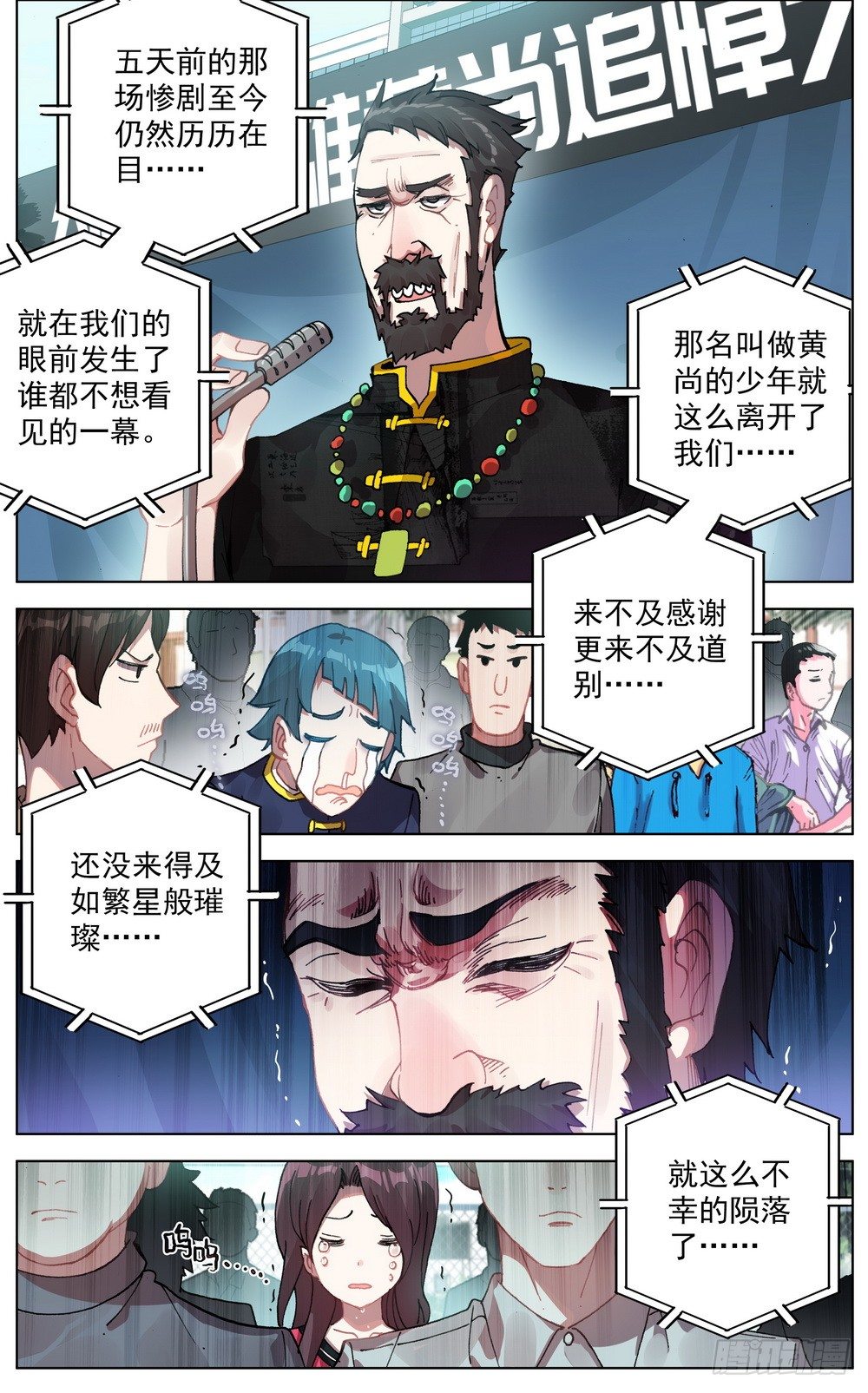 032追悼大会！6
