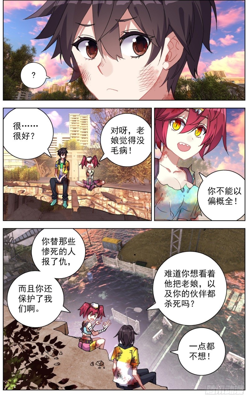 111释怀与坚定2