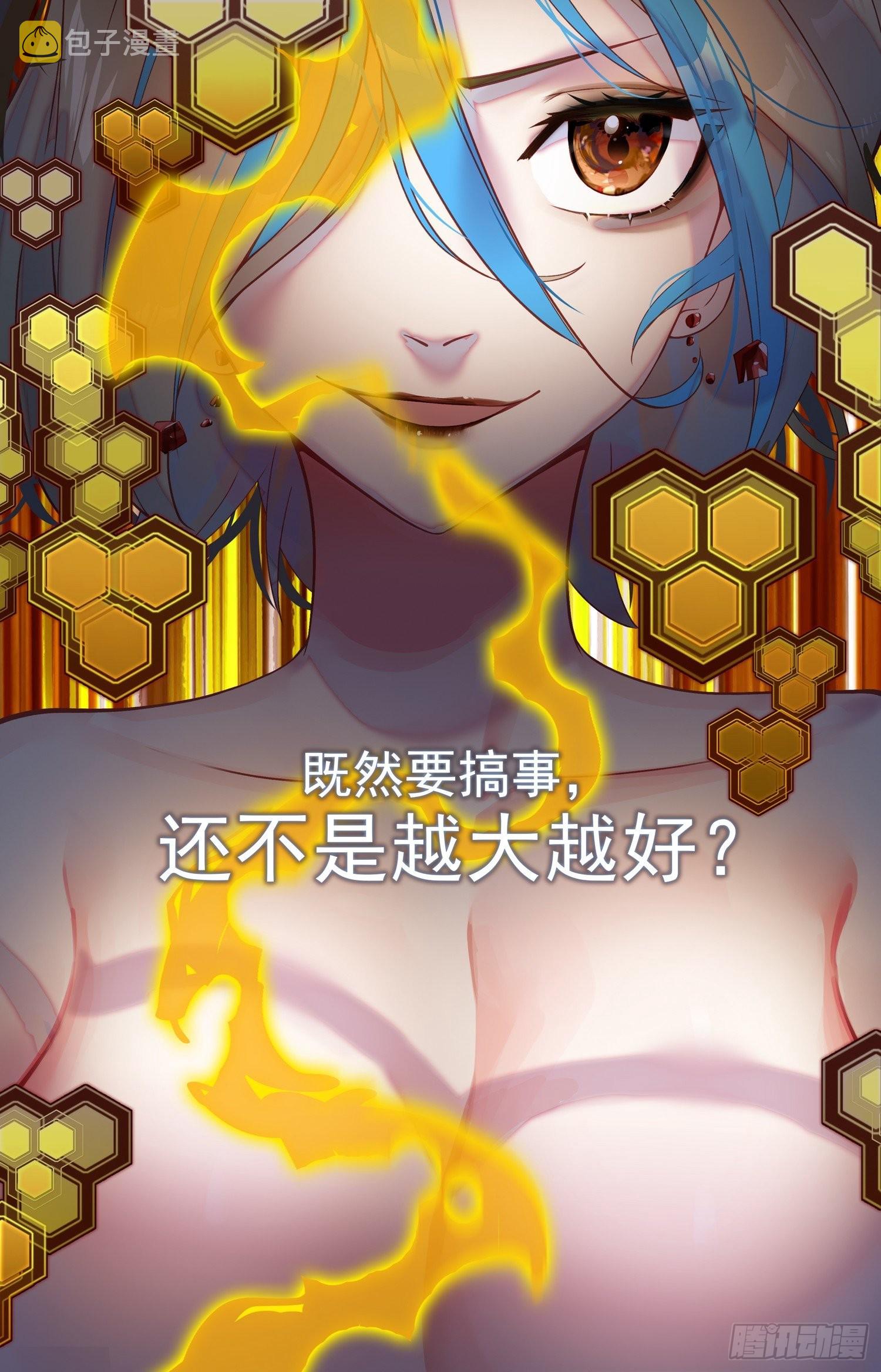 316应得的报应13
