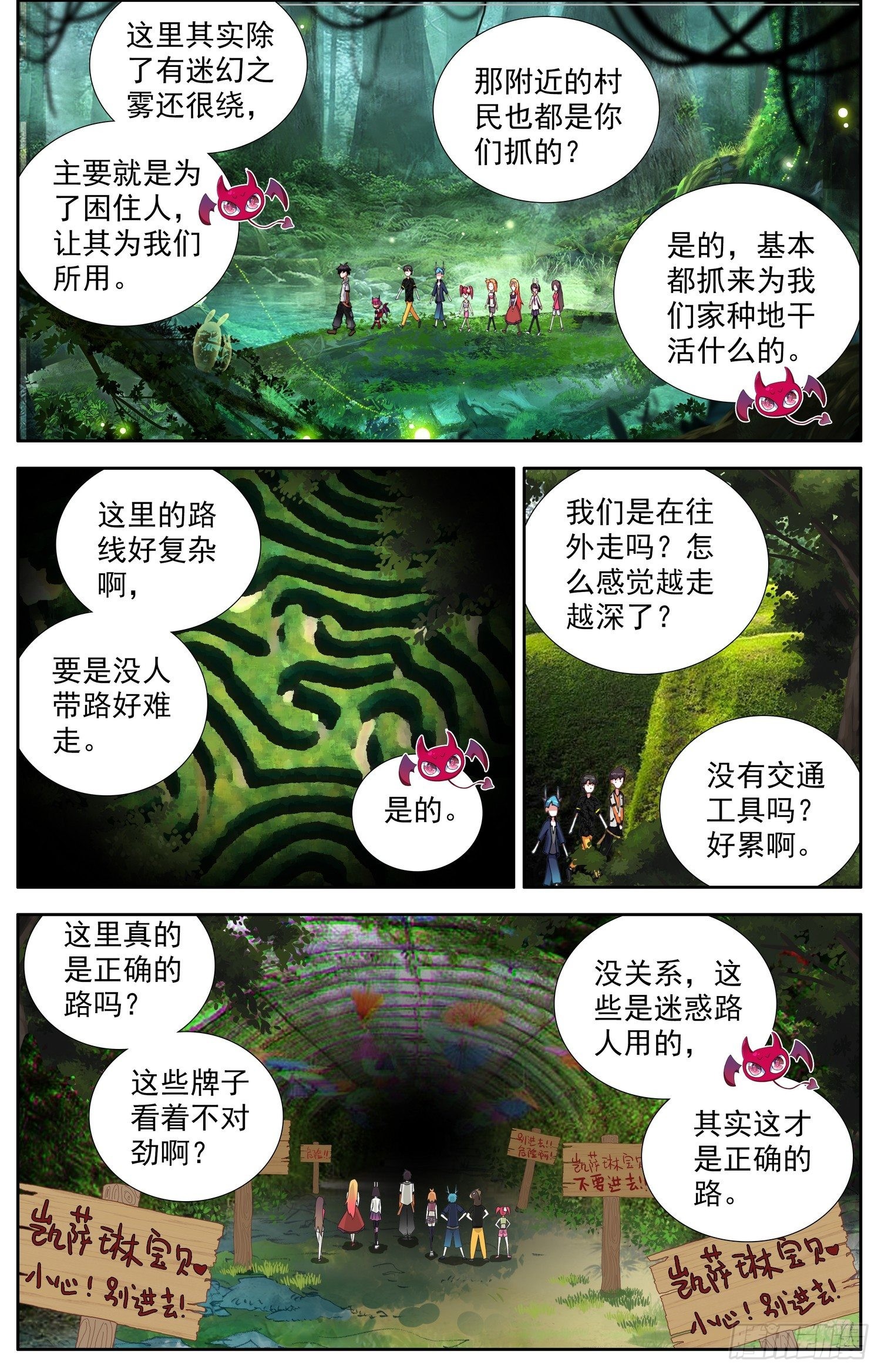 332原来是王者10