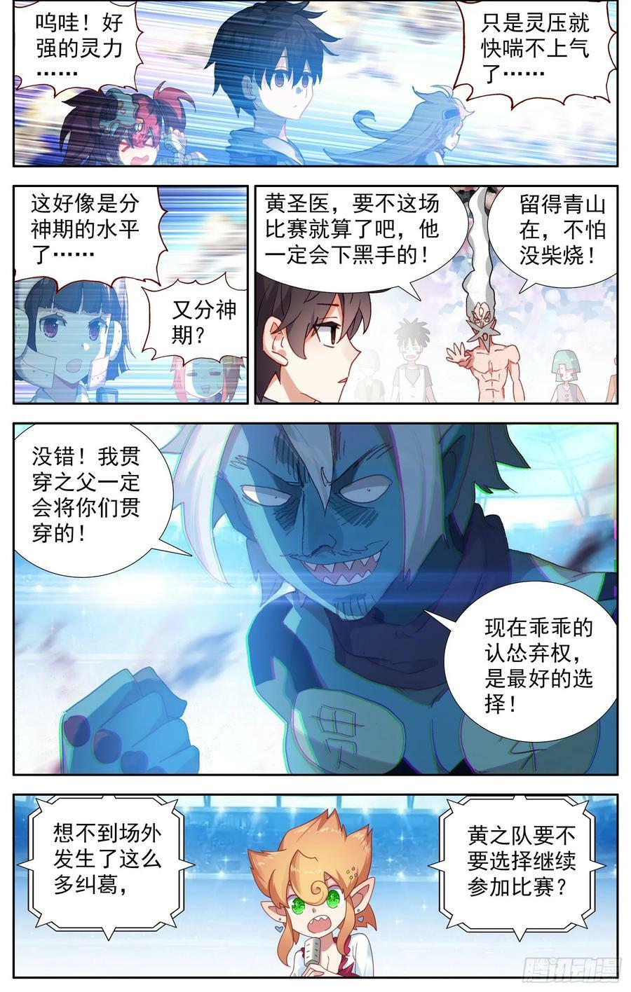 357一触即发9