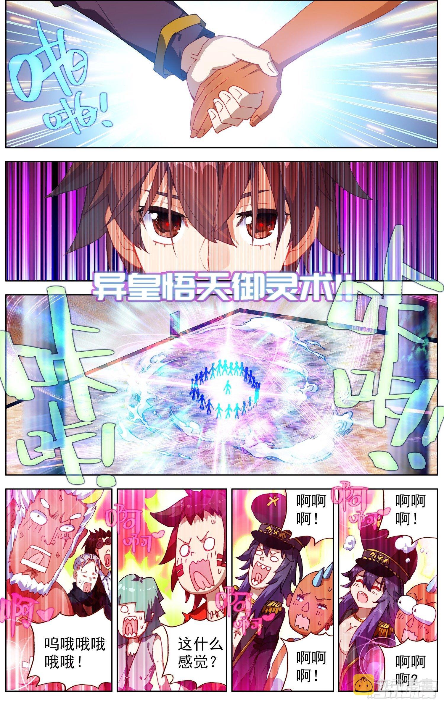 273聚众叕修！2