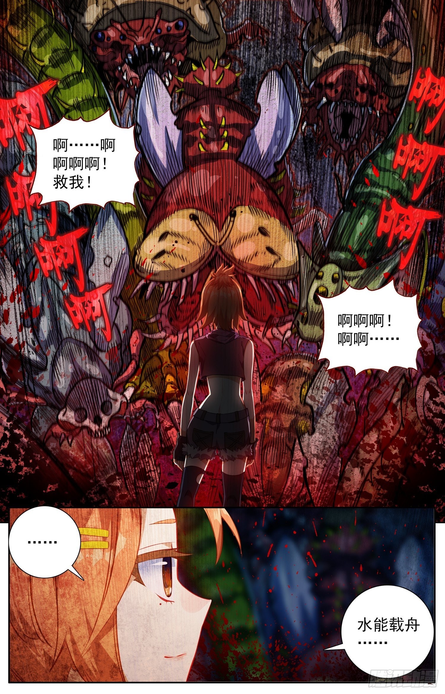 321邪恶的终结15
