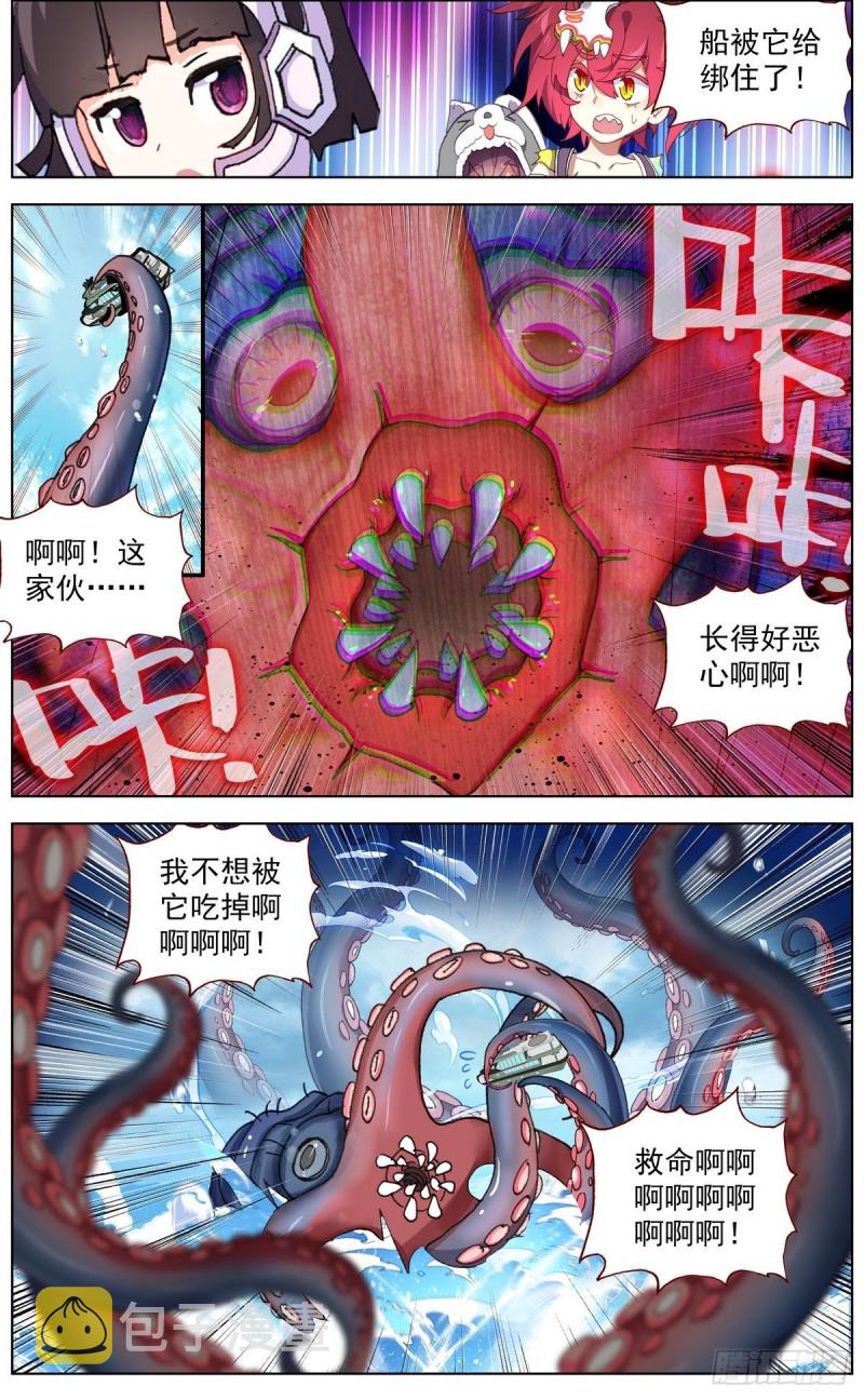 146安全渡河9