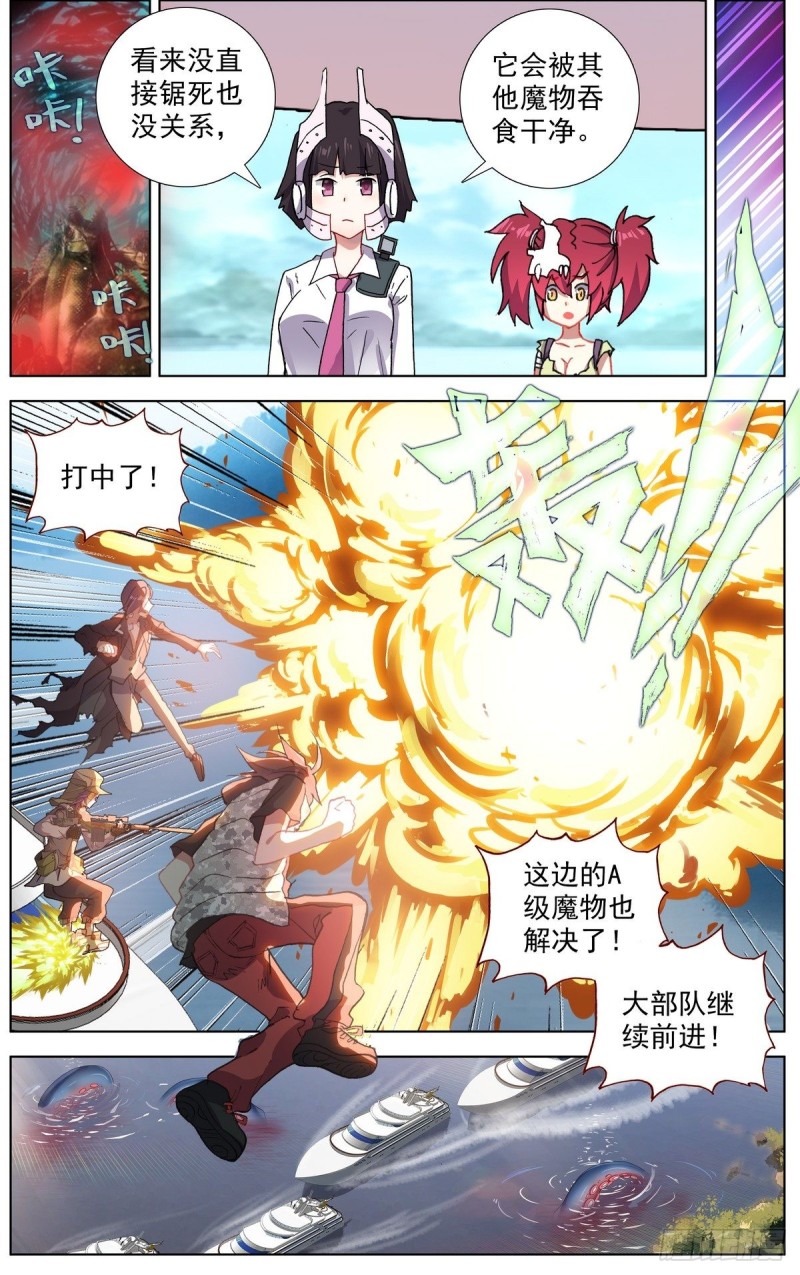 162熄灭的火焰2