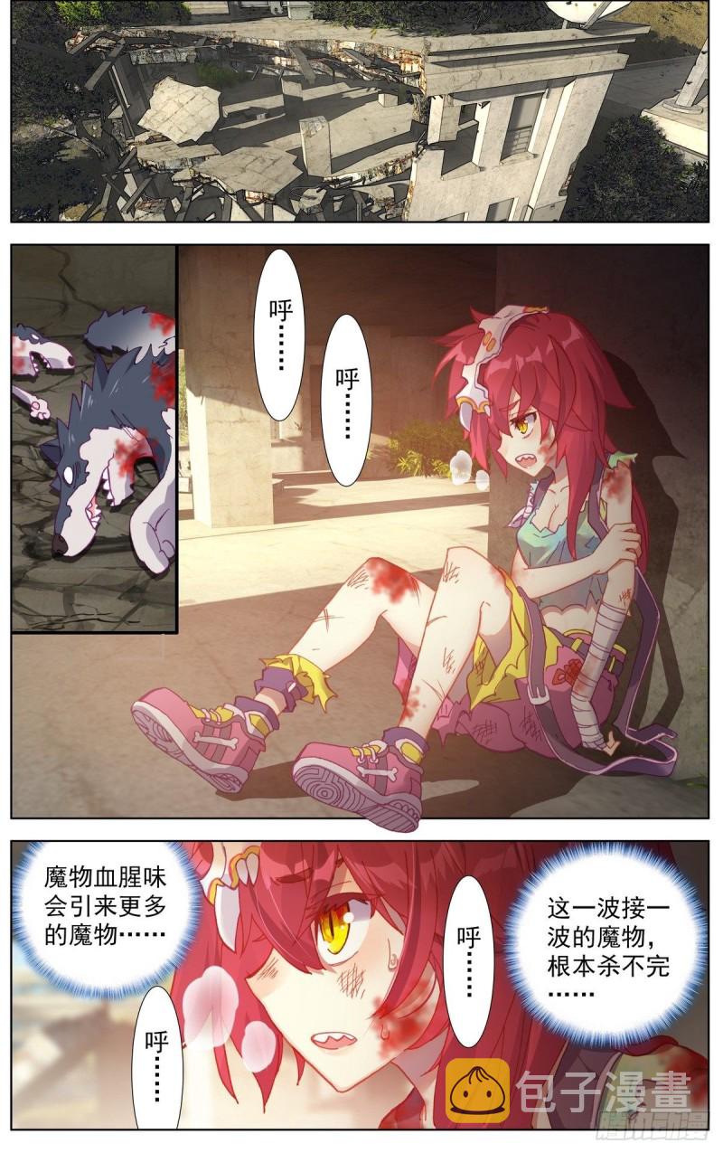 103获取医疗物资13