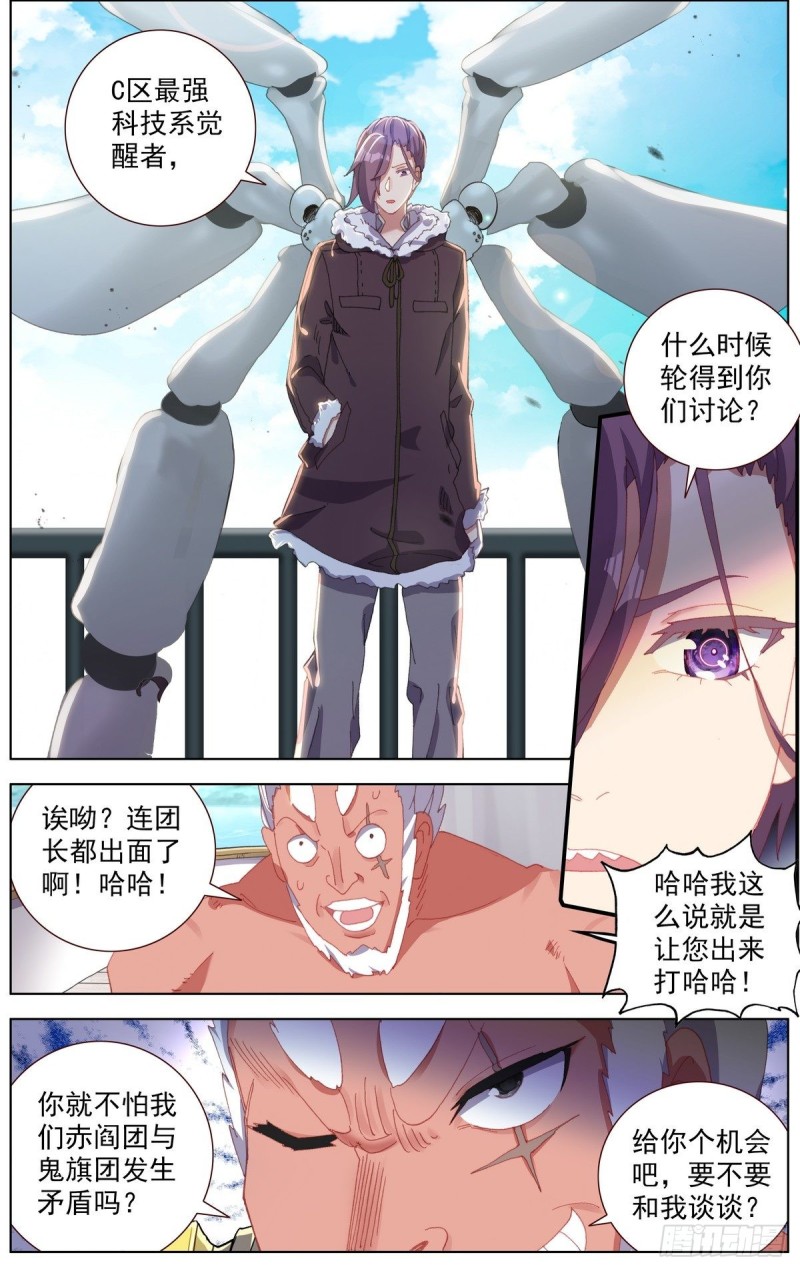 168不要犹豫9