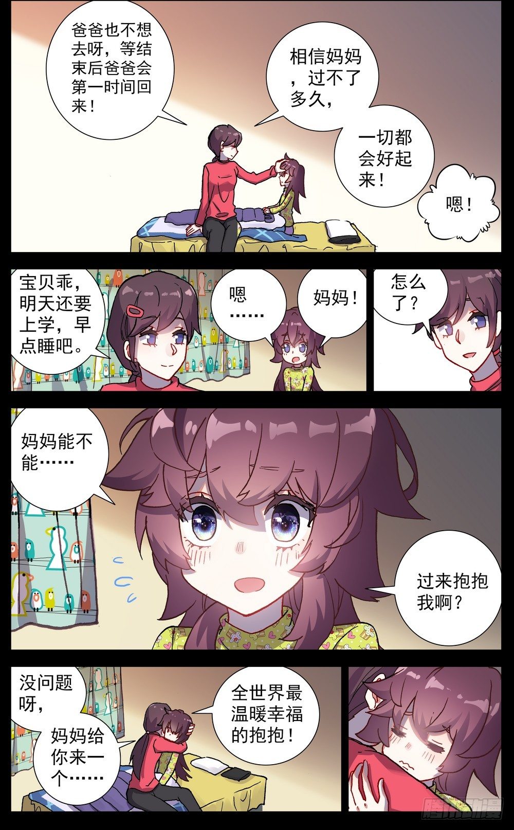 64最后的24小时5