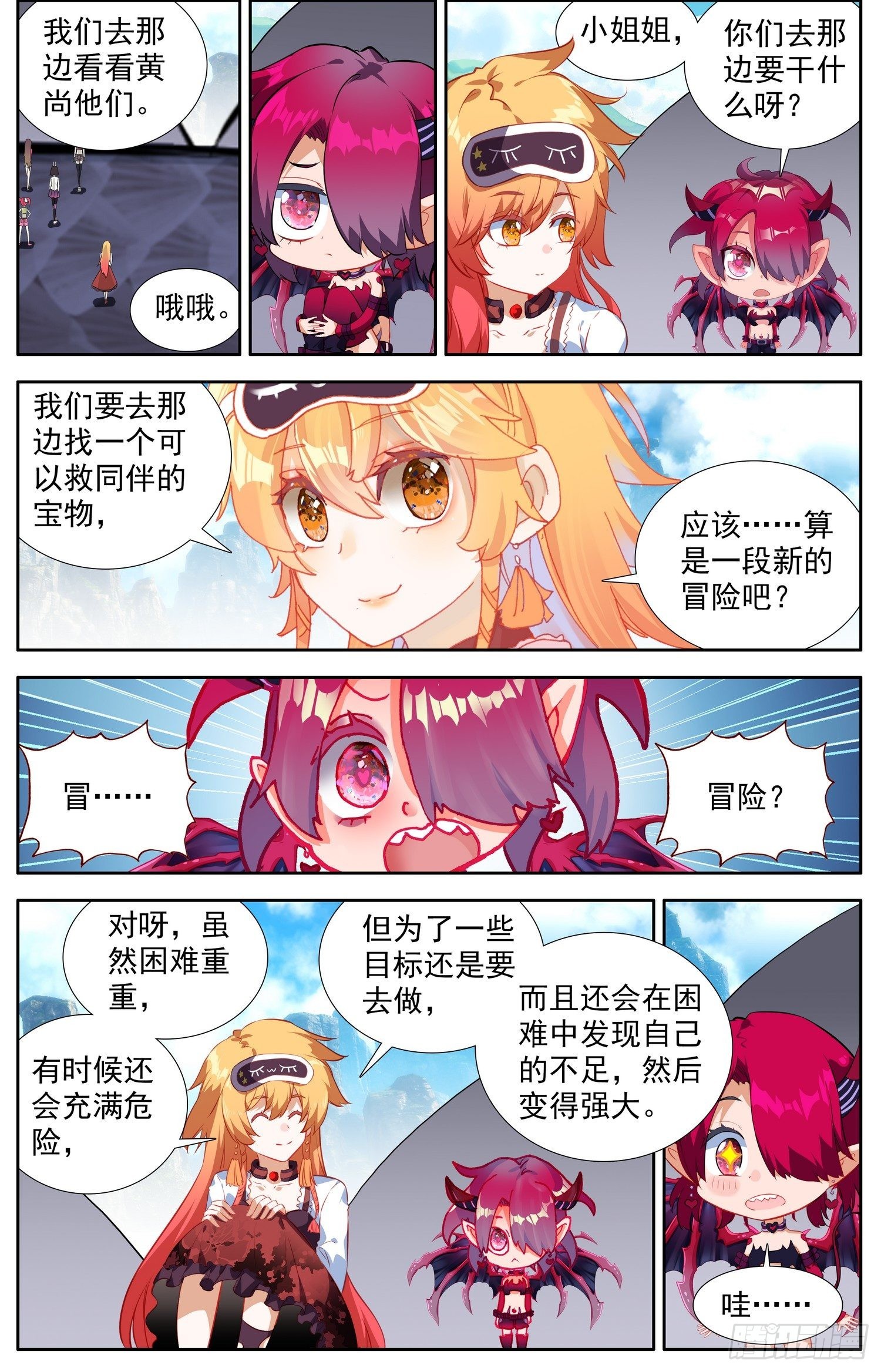 333请带上我吧3
