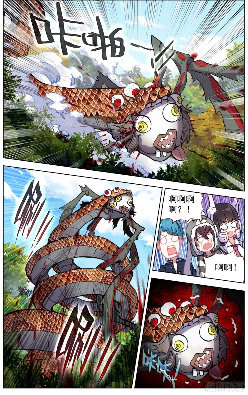 221与组织相遇2