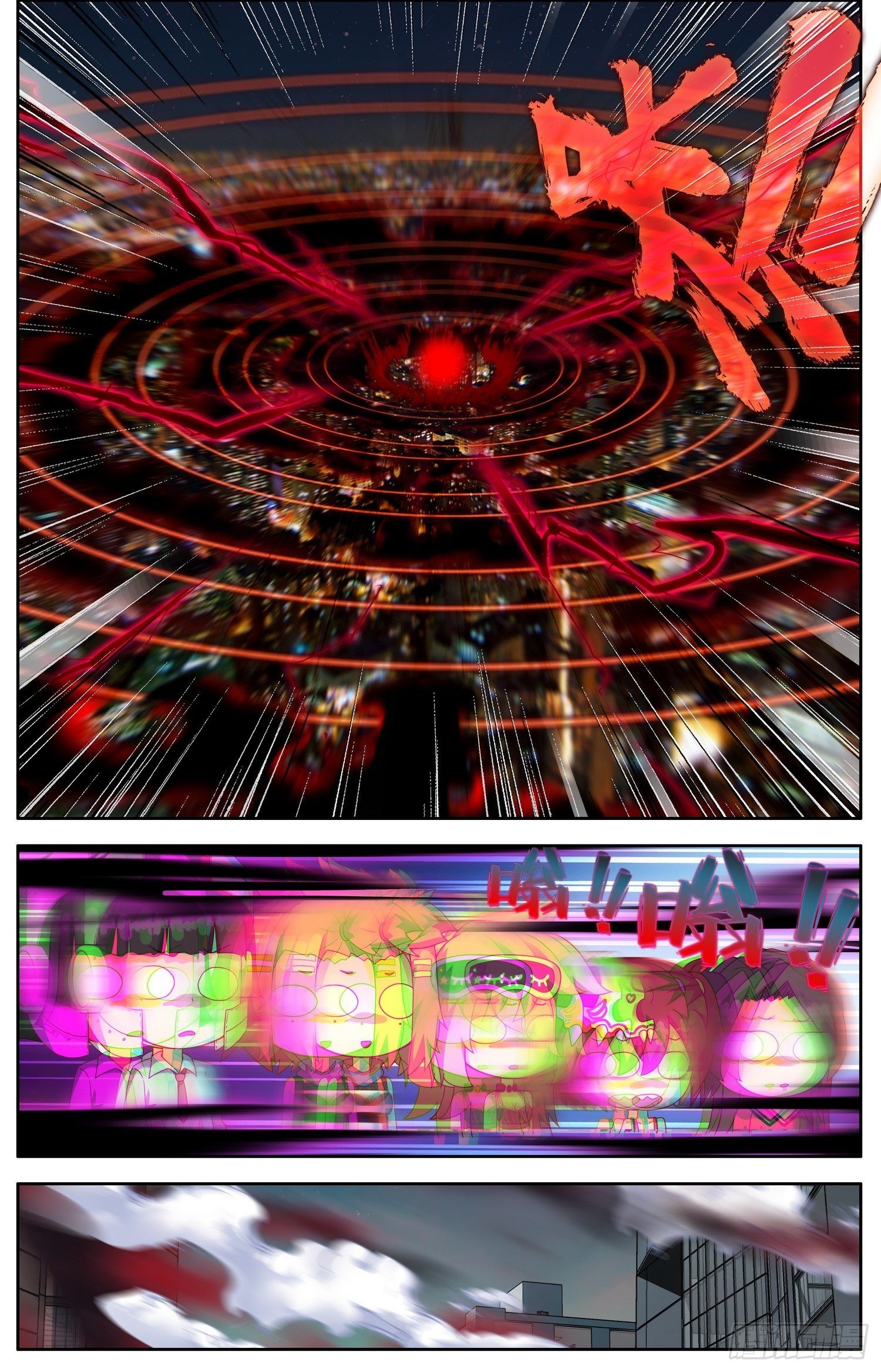 325超级展开3