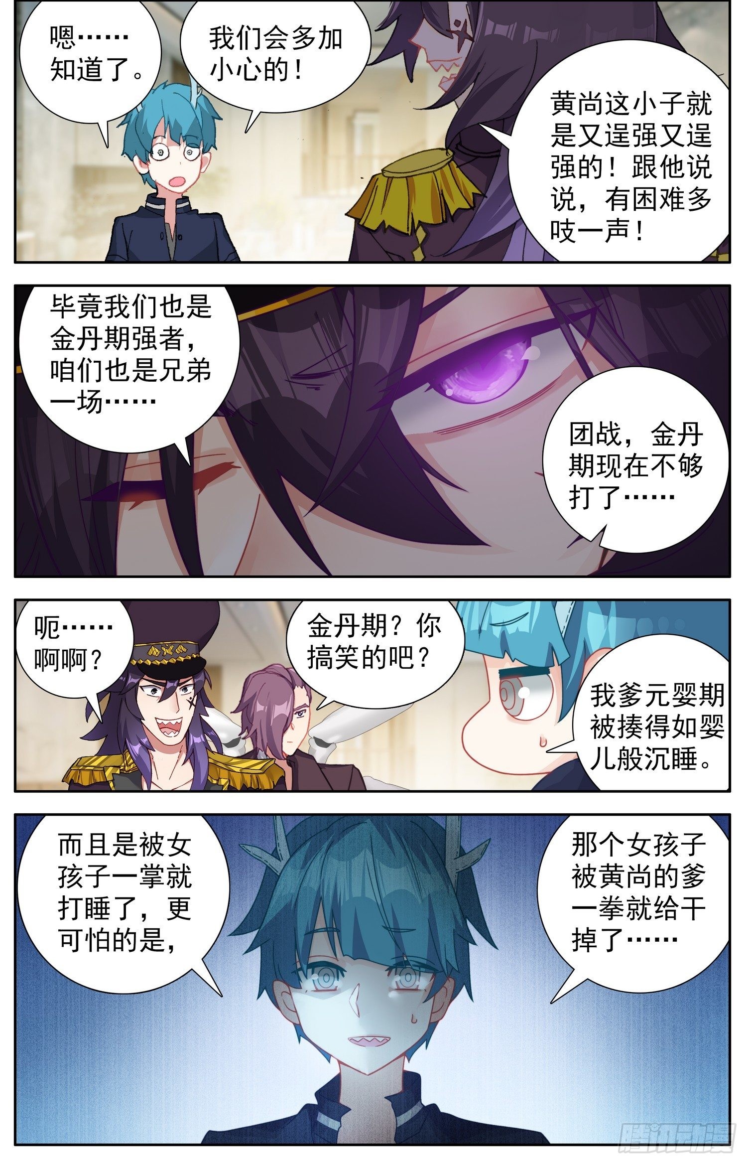 327新的征程10