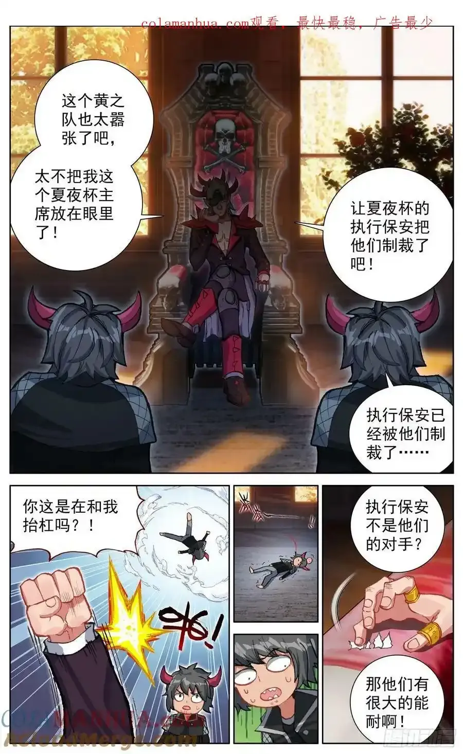 362搞大事0