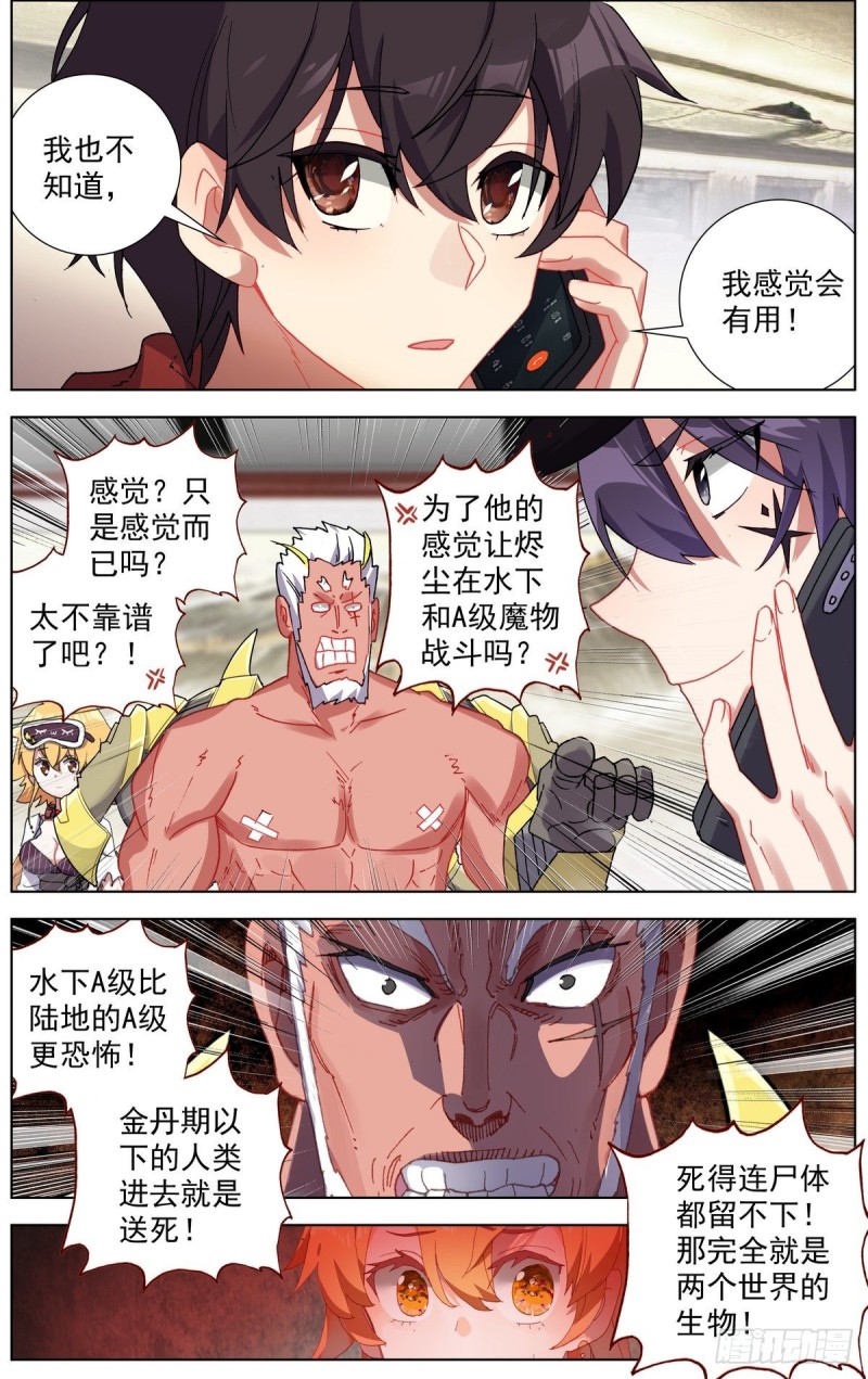 167说到做到1