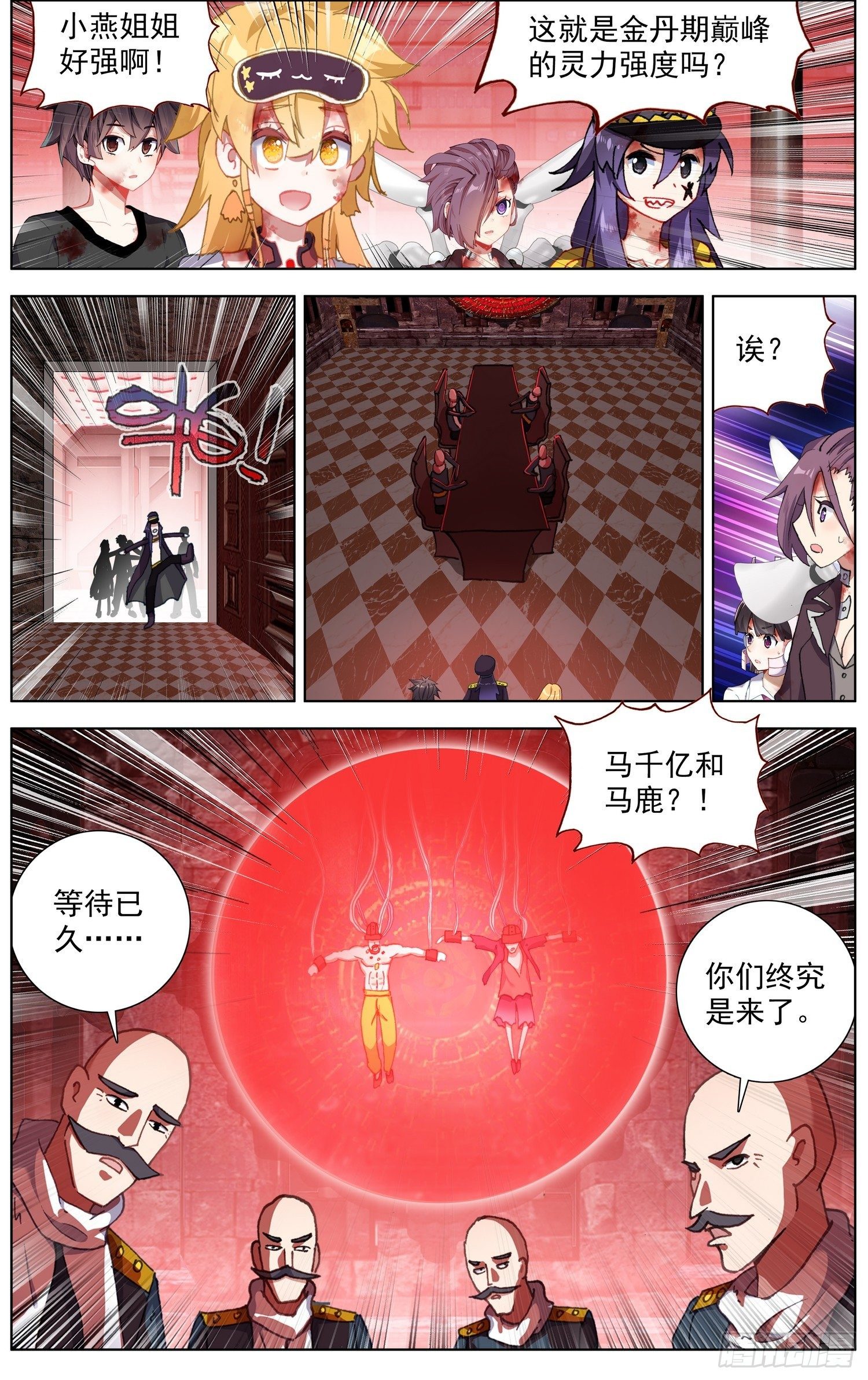 265可怕的武技12