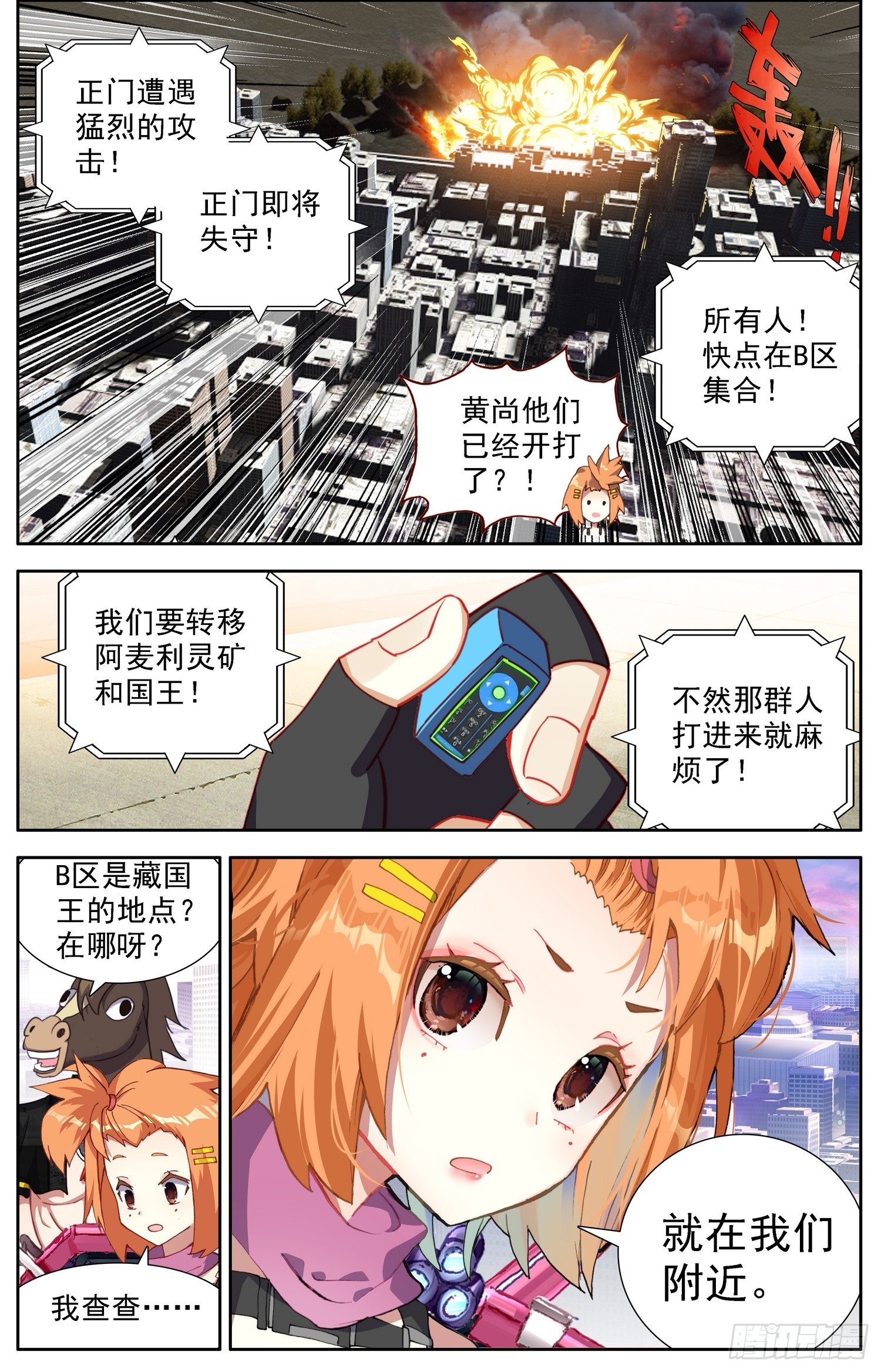 302真的元凶5