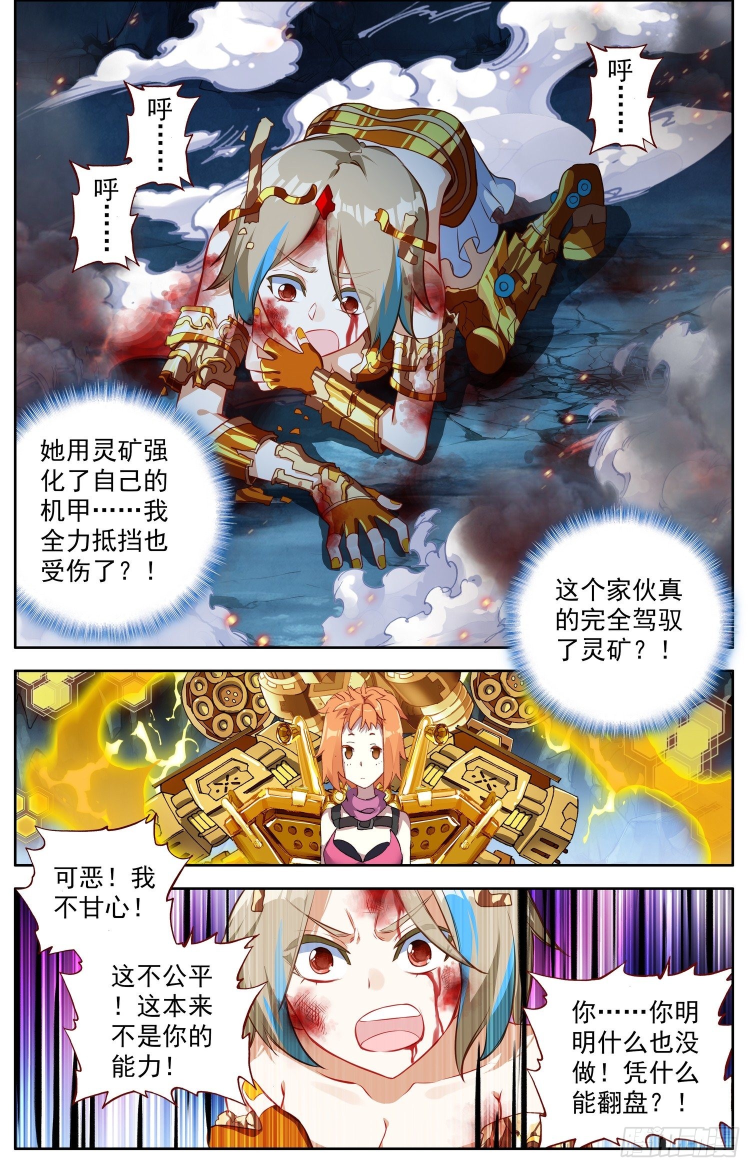 321邪恶的终结10