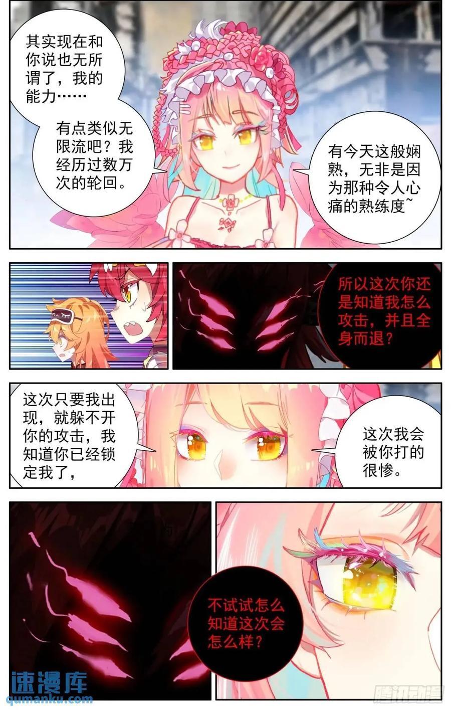 377 大乘期1