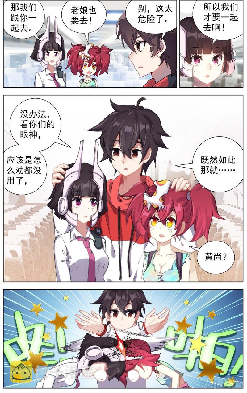 152我不会死6
